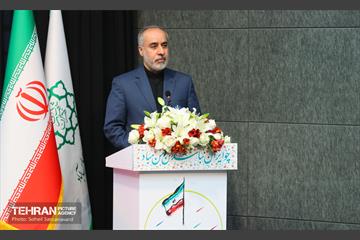 دهمین رویداد تکریم پرچم جمهوری اسلامی ایران 16