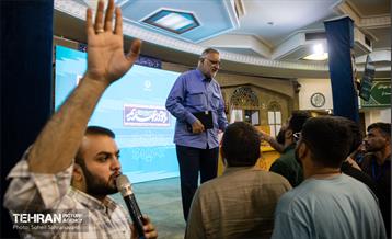 گردهمایی سراسری مسئولان بسیج دانشجویی