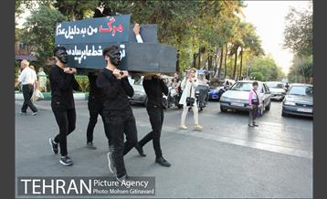 مرحله دوم پویش مردمی از خودمان شروع کنیم 10