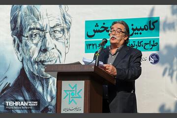 مراسم بدرقه کامبیز درم بخش به سرای ابدی‎‎ 12