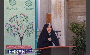 ۱۰۰ نهال به نام ۱۰۰ زن نامدار قرن 3