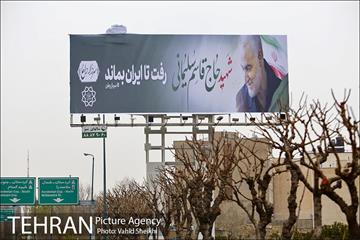 تهران سیاه پوش شد 5