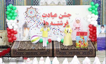 جشن عبادت فرشته‌ها  18