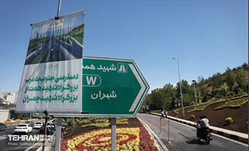 صدوبیست و دومین پویش امید و افتخار 38