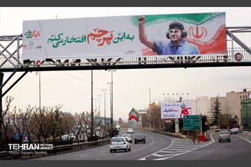 پرچم افتخار در ایام الله دهه فجر ۱۴۰۰ منطقه ۵