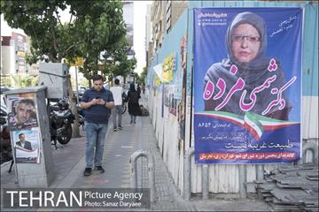داستان دیوارهای شهر و تبلیغات انتخابات 4