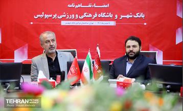 امضا تفاهم‌نامه بانک شهر و باشگاه پرسپولیس 24