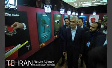 بازدید مهندس افشانی  شهردار تهران از نمایشگاه بین‌المللی قرآن 23