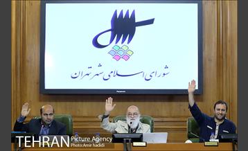 سیصد و یکمین جلسه علنی شورای اسلامی شهر تهران‎ 22