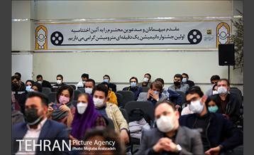 اختتامیه اولین جشنواره انیمیشن‌های یک دقیقه ای مترو 17