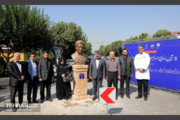 رونمایی از سردیس دکتر ضیاءالدین یزدیان 10