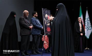 رونمایی از مستند «سه‌شنبه خونین» 1