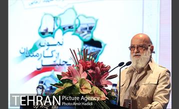 مراسم تجلیل از کارمندان نمونه شهرداری تهران 12