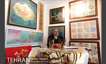 تهرانگردی احمد مسجدجامعی با موضوع مبعث‎ 9