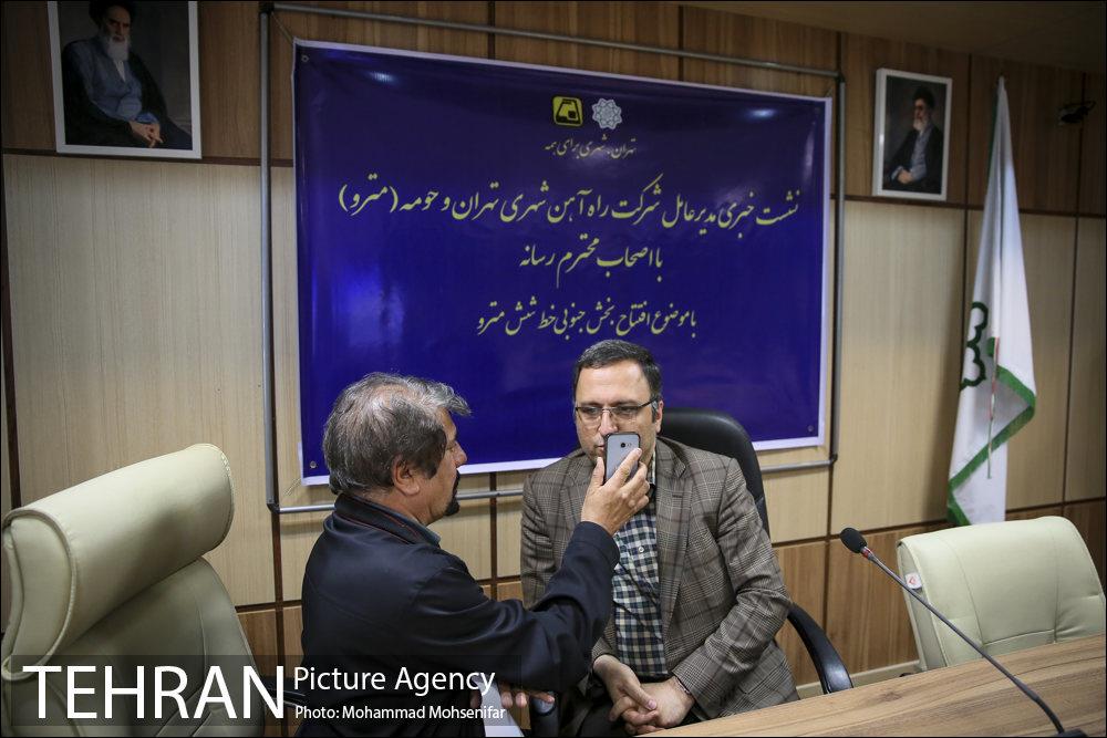 نشست خبری مدیرعامل مترو تهران 26