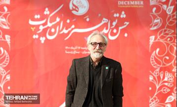 جشن تولد هنرمندان پیشکسوت متولد آذر‎‎ 13