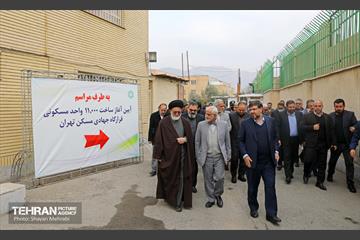 مراسم آغاز عملیات ساخت 11 هزار واحد مسکونی قرارگاه جهادی مسکن 29