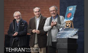مراسم رونمایی از کتاب سال تصویرگران‎ 11