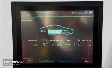 ایستگاه شارژ برقی هنگام 4