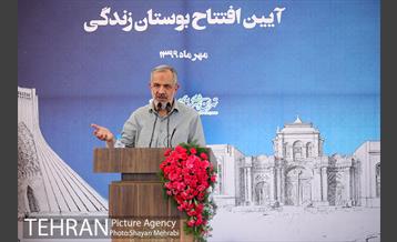 آئین افتتاح بوستان زندگی 19