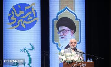 هفتمین نشست‌ هم‌اندیشی شهر آرمانی 48