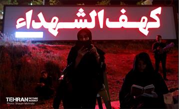 مراسم احیای شب نوزدهم در کهف الشهدا 15