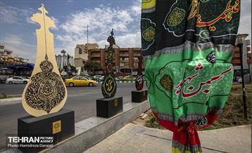 نشان عاشقی  15