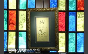 نمایشگاه خوشنویسی "کرشمه قلم" 9