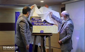 آیین تقدیر از فرزندان نودانشجوی همکاران شرکت خودرو سرویس شهر 14