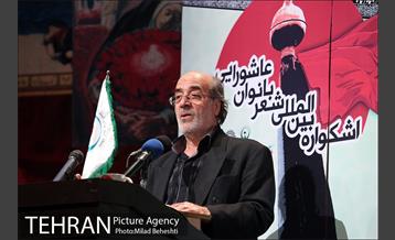 اشکواره بین المللی شعر بانوان عاشورایی‎ 6