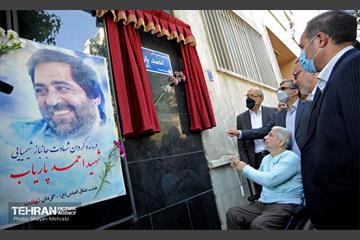 آیین پلاک‌کوبی هفت سردار شهید لشکر ۲۷ محمد رسول الله(ص) 11