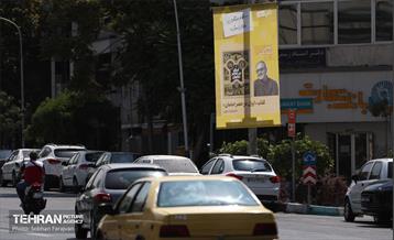 اکران شهری آثار خبرنگاران نویسنده به مناسبت روز خبرنگار 12