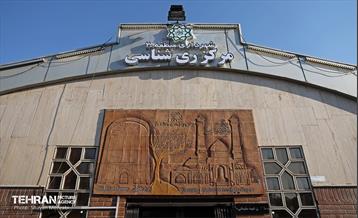 تور گردشگری منطقه 20 شهرداری تهران 56