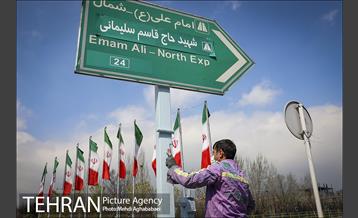 اجرای طرح استقبال از نوروز ۱۴۰۰ در منطقه 8