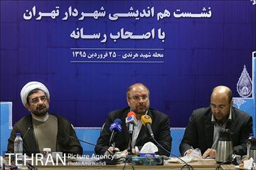 نشست هم اندیشی شهردار تهران با اصحاب رسانه 2