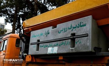 روز برفی در منطقه 8 43