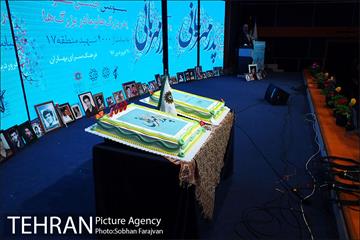 جشن " پدر مهربانی " 16