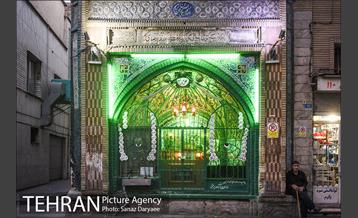 محله منیریه 1