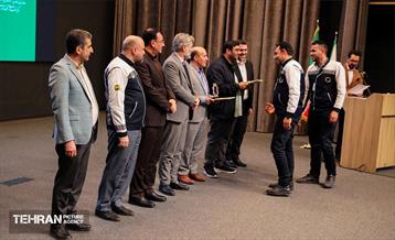 اختتامیه اولین جام رقابتی مهارتی کلانشهرها 1