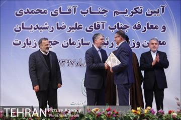 آیین تکریم حمید محمدی و معارفه علیزضا رشیدیان 20