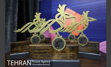 هشتمین دوره کتاب سال سینما 1