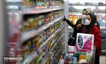 فروشگاه شهروند در آستانه نوروز 47