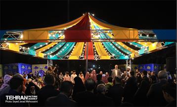 رویداد «مهمونی شهر»  16