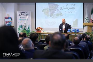 مراسم گرامیداشت روز جهانی شهرسازی 7