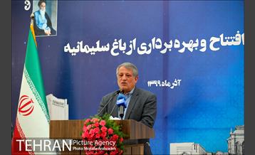 آیین بهره برداری از باغ سلیمانیه 14