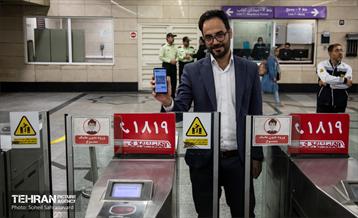 آیین رونمایی از سامانه کیف پول الکترونیک 1