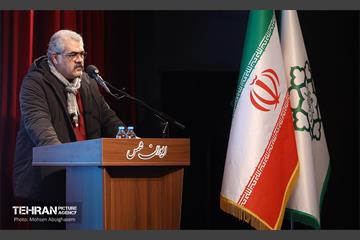 پنجمین نشست شهر آرمانی 45