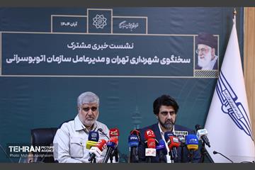 نشست خبری مشترک مدیرعامل شرکت اتوبوسرانی و سخنگوی شهرداری تهران 23