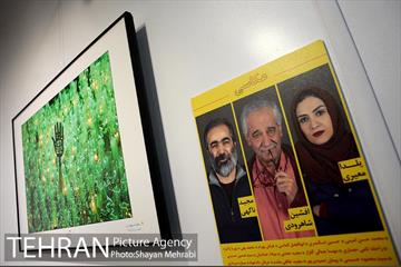 سومین سوگواره هنرهای تجسمی "سرخ، سیاه به رنگ عشق" 3
