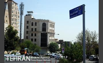 نامگذاری بلوار شهرداری بنام قیصر امین پور با حضور شهردار تهران 11